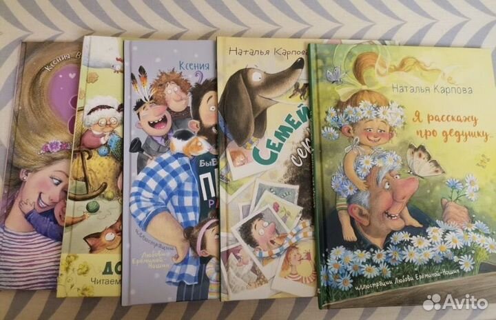 Сборник стихов 