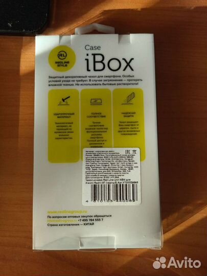 Чехол на Xiaomi Redmi 9T