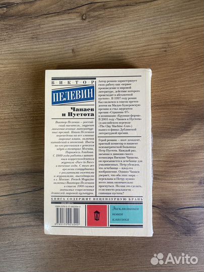 Абсолютно новые книги