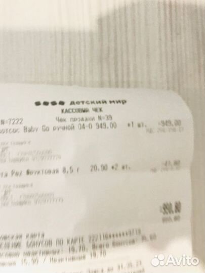 Молокоотсос ручной