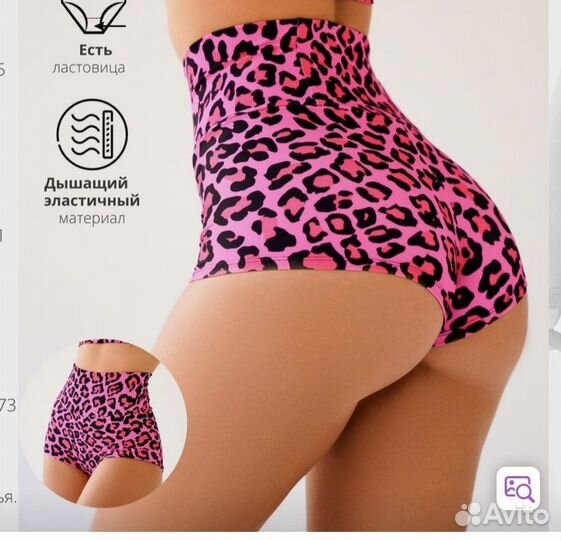 Шорты с завышенной талией