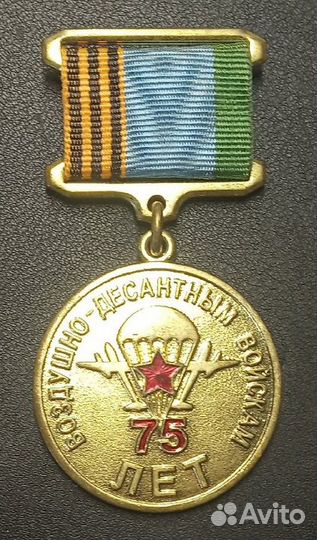 Медаль 75 лет вдв с командующими