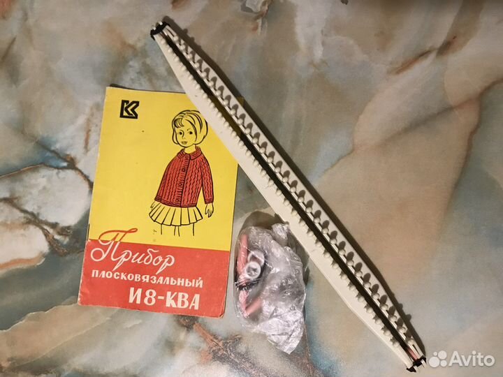 Вязальная машина И8-ква