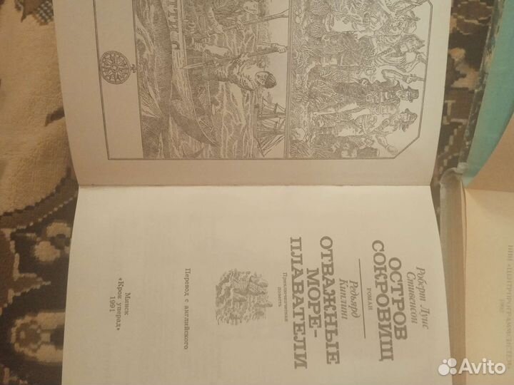 Книги для детей