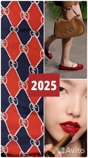 Платок gucci rhombus chane 90*90