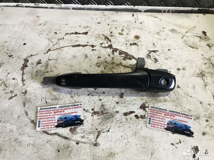 Ручка дверная передняя левая Мазда 3 Mazda 3