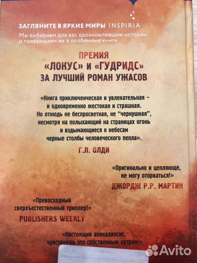Книги триллеры
