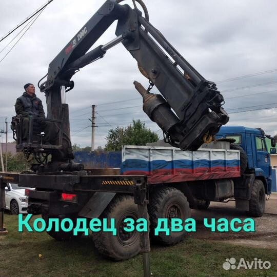 Бурение и копка колодцев, канализации, шамбо