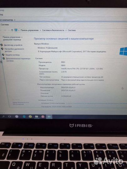Нетбук Irbis NB65 (ех 78102)