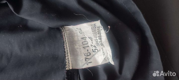 Полицейская форма ппс