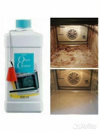 Чистящее средство Амвэй