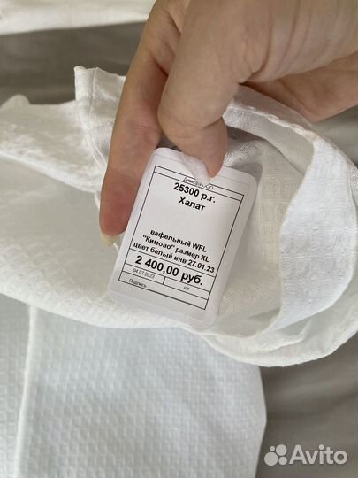 Вафельный халат