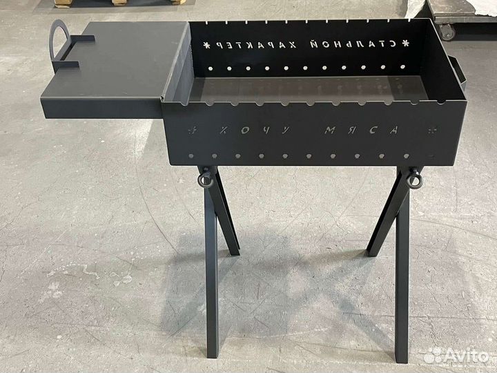 Мангал разборный Пикник