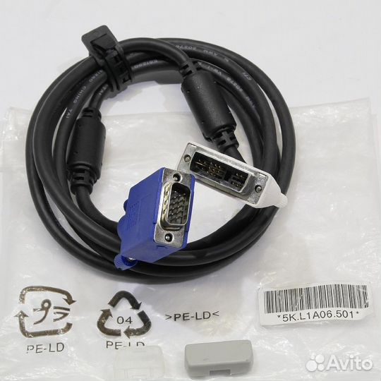 Кабель VGA DB15 male/DVI-A 1.5м