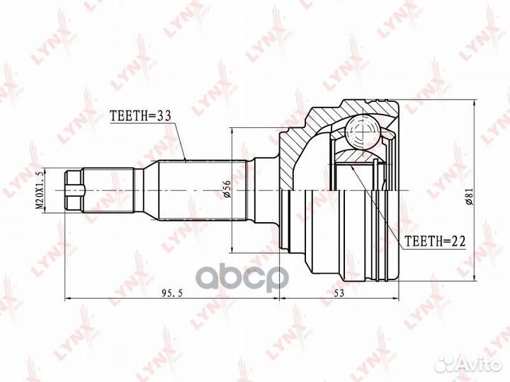 Шрус наружный перед прав/лев CO1806 lynxauto