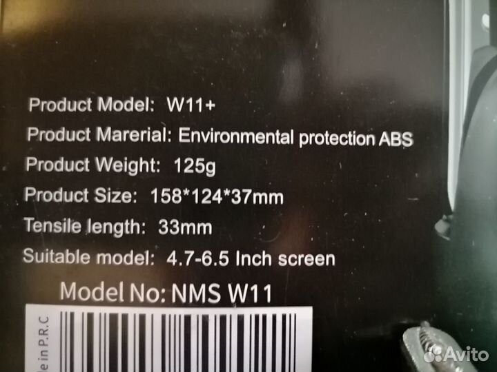 Триггер Геймпад держатель для смартфона