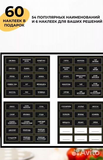 Набор банок для сыпучих продуктов новый