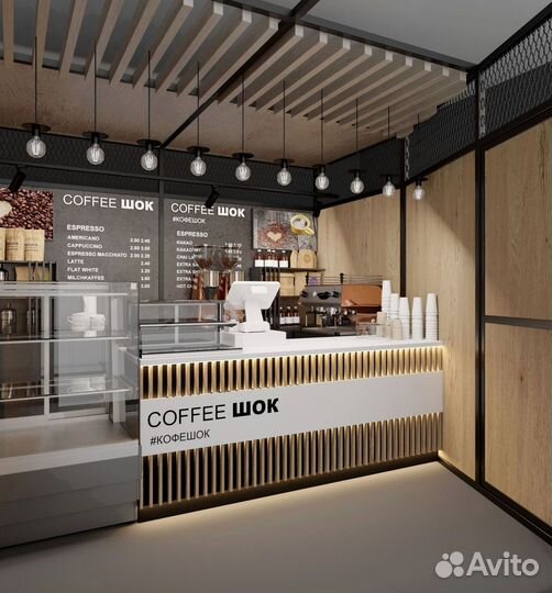 Барная стойка для общепита