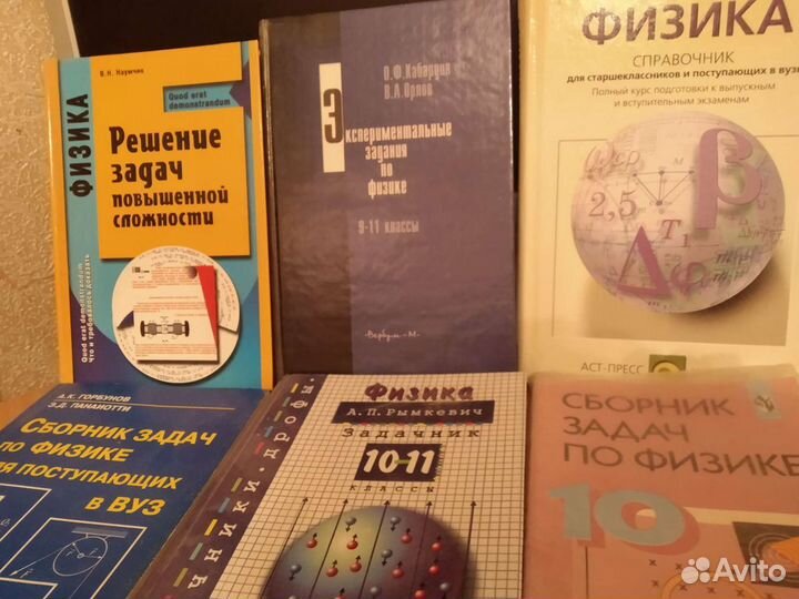 Учебники Книги