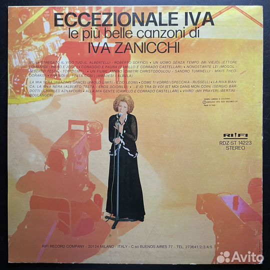 Iva Zanicchi – Eccezionale Iva (Италия 1973г.)