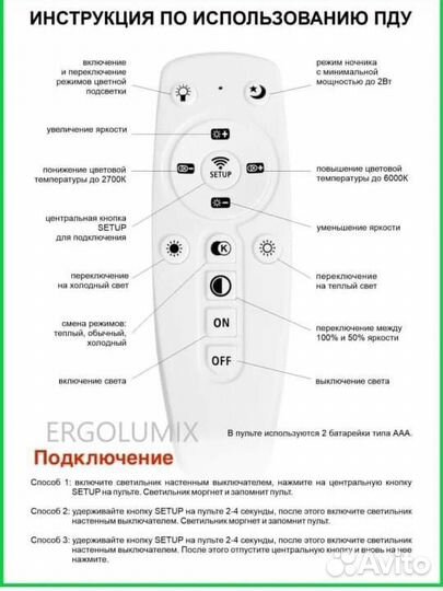 Люстра потолочная светодиодная новая