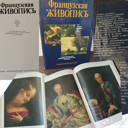 Подарочные издания