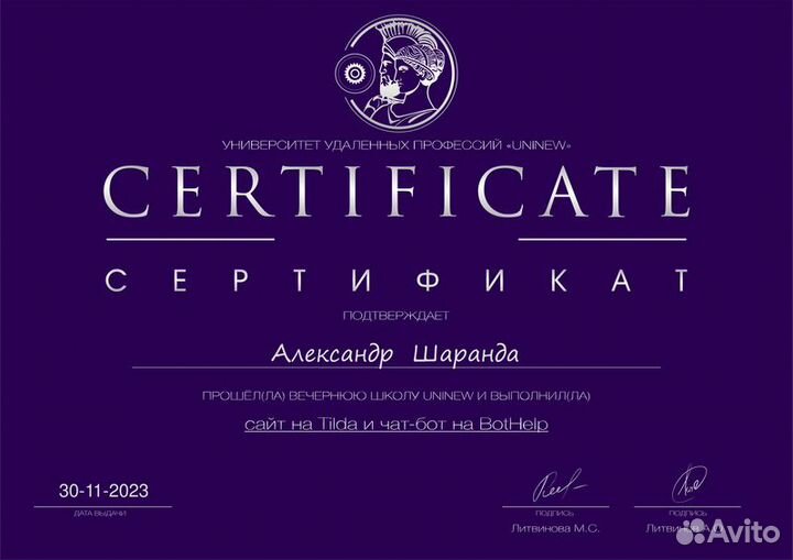 Специалист технической поддержки удаленно