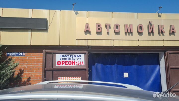 Автомойщик с ежедневной оплатой