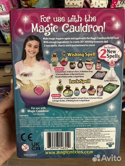 Magic mixies запасной блок набор