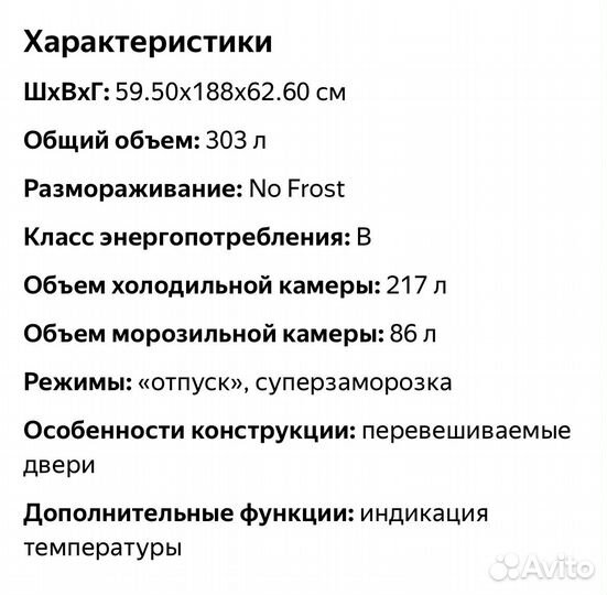 Холодильник LG no frost