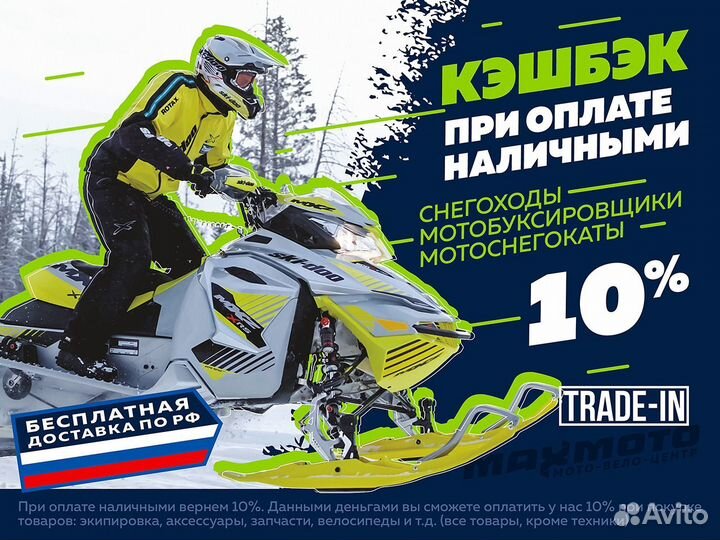 Снегоход irbis SF200L NEW 24/25