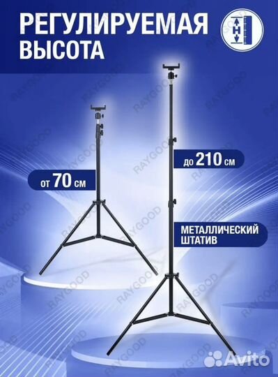 Штатив универсальный + bluetooth кнопка