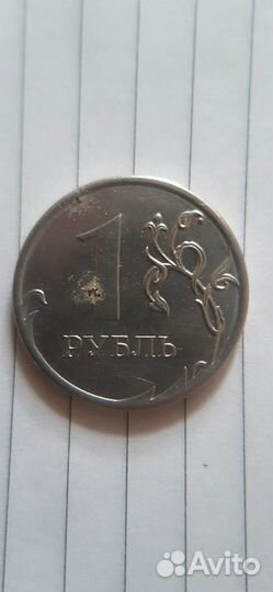 Брак аверса и реверса