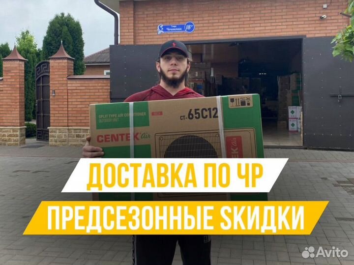 Кондиционеры новые со склада