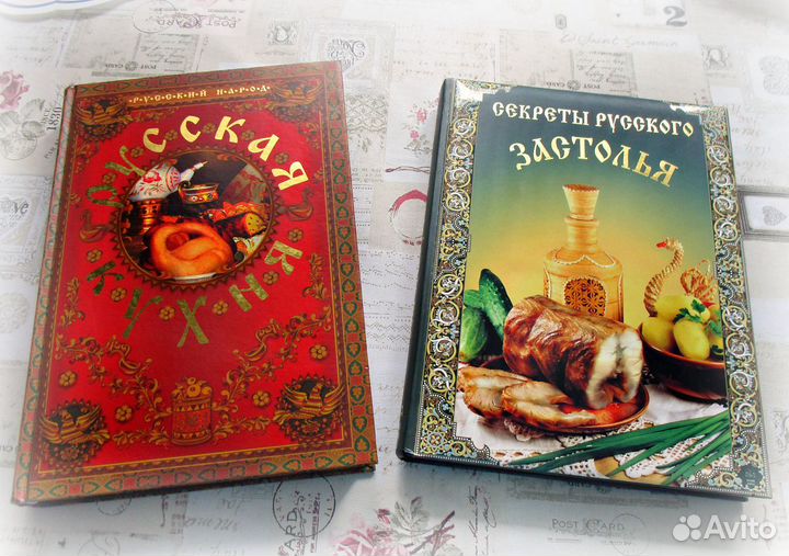 Два подарочных издания по кулинарии