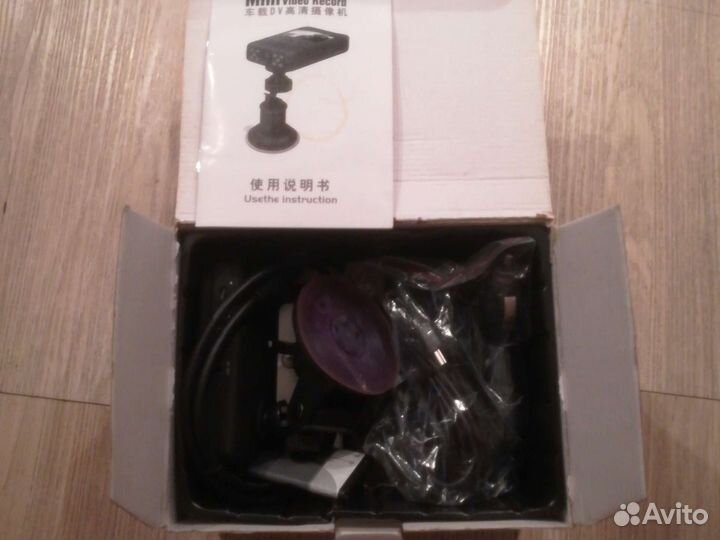 Видиорегистратор