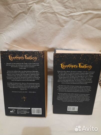 Последний Намсара Книги