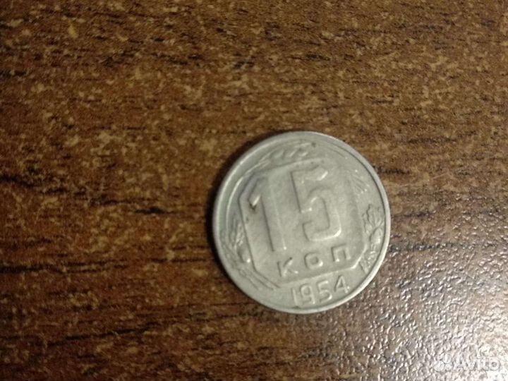 Монета редкая