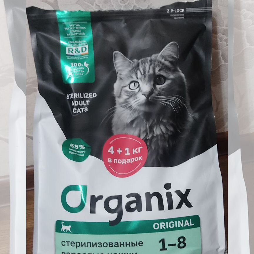 Корм для стерилизованных кошек, 1-8 лет, organix