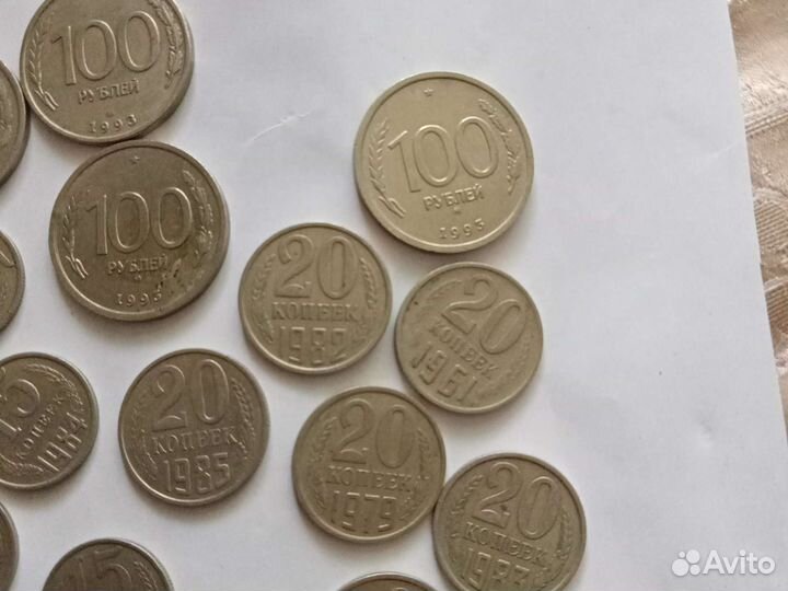 Монеты СССР