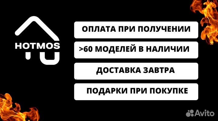 Мангал с крышей