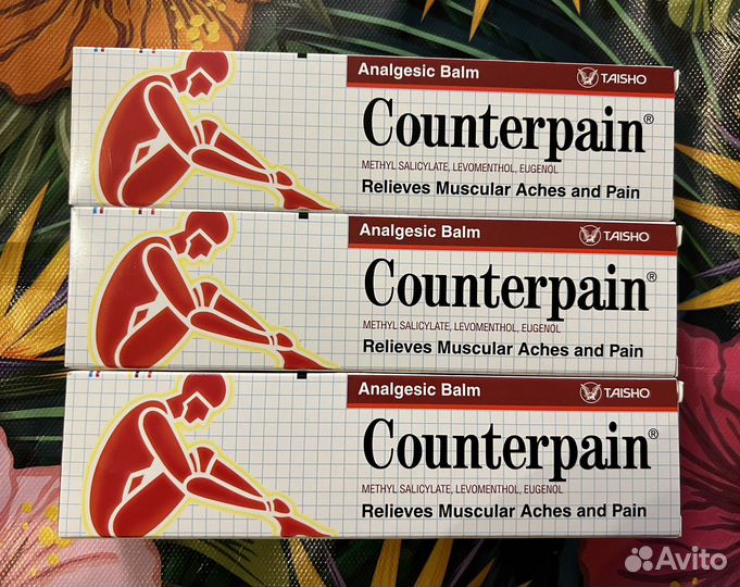Тайский бальзам “Counterpain”