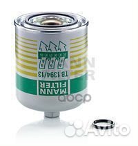 TB1394/13X Фильтр - осушитель для пневматическо