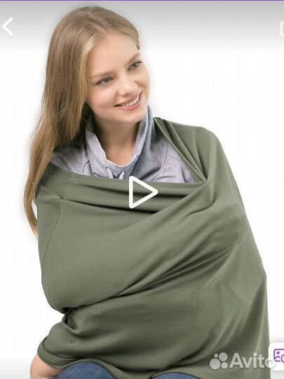 Милкснуд накидка для кормления новая