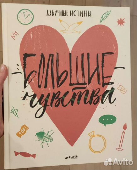 Новое подарочное издание 