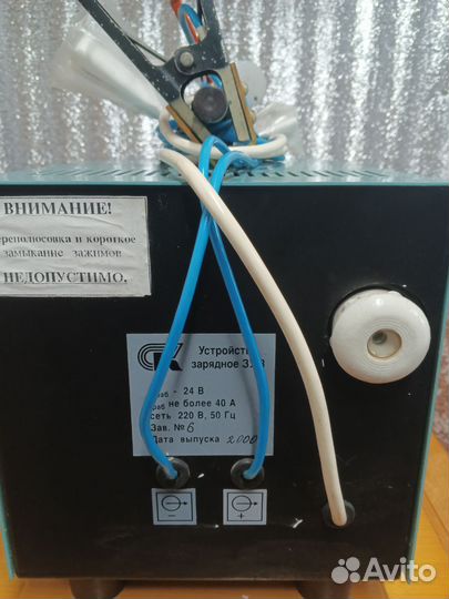 Зарядное устройство для акб 24в 40А