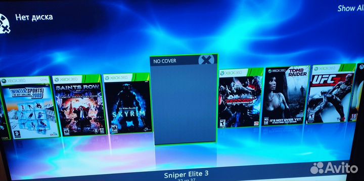 Хbox 360 фрибут