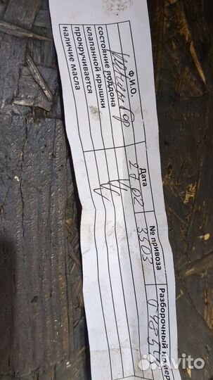 Двигатель Suzuki Grand Vitara J20A