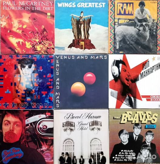 Виниловые пластинки