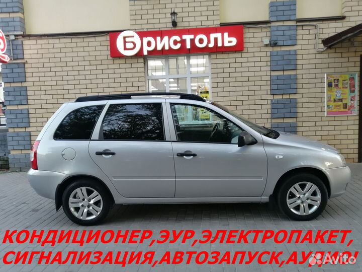 LADA Kalina 1.4 МТ, 2009, 242 500 км